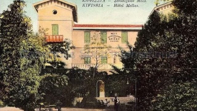 grand hotel Κηφισια - Ξενοδοχείο Μελάς