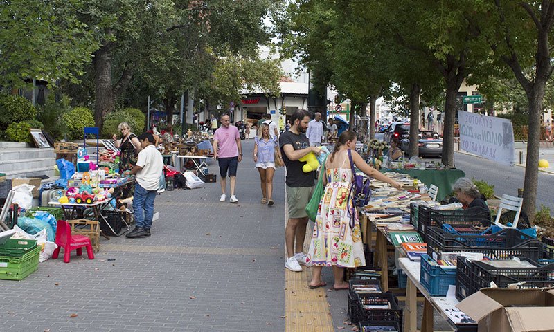 παζαρι φιλοζωικης χαλανδριου