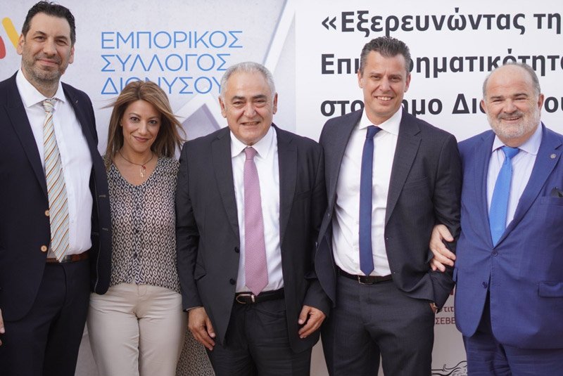 εμπορικός σύλλογος Δήμου Διονύσου