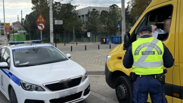 τροχαία έλεγχος