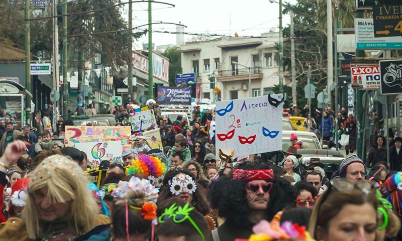 αποκριάτικη παρέλαση στο Χαλάνδρι