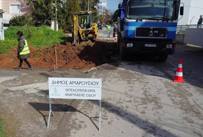 έργα διάνοιξης δρόμου στο μαρούσι