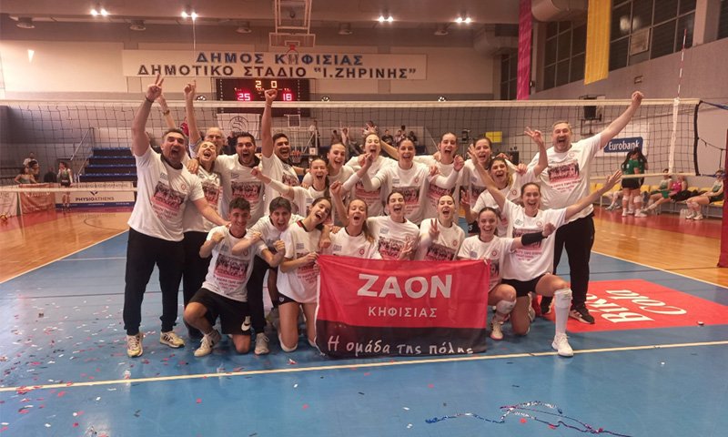 η ομάδα του ZAON Κηφισιάς