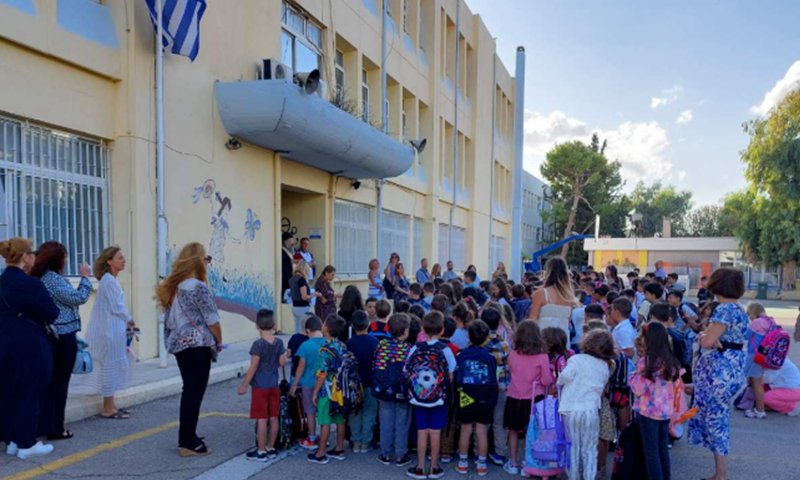 7o δημοτικο σχολειο ηρακλειου αττικης