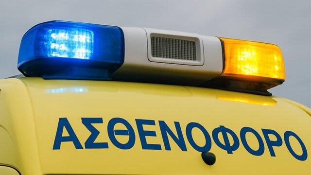 ασθενοφόρο