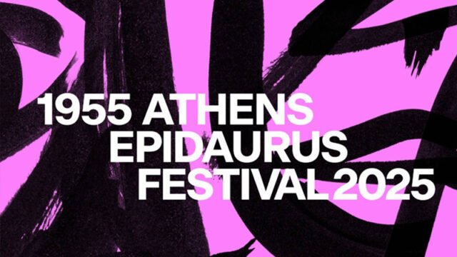 φεστιβαλ αθηνων επιδαυρου