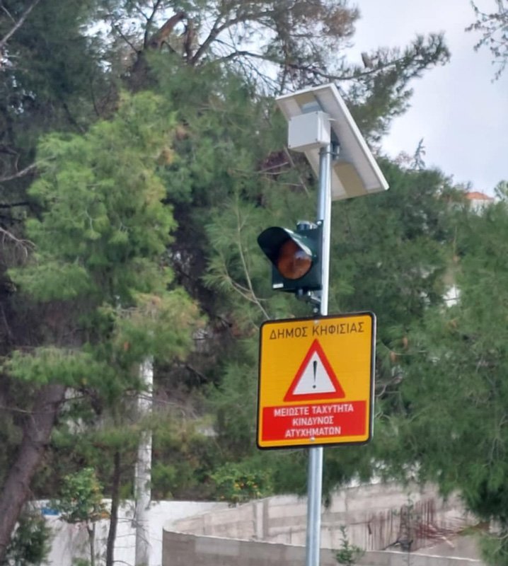 τροχαια σημανση παλαιολογου πολιτεια