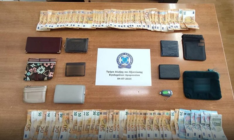 λεια σπειρας που έκλεβε ηλικιωμένες γυναίκες σε atm